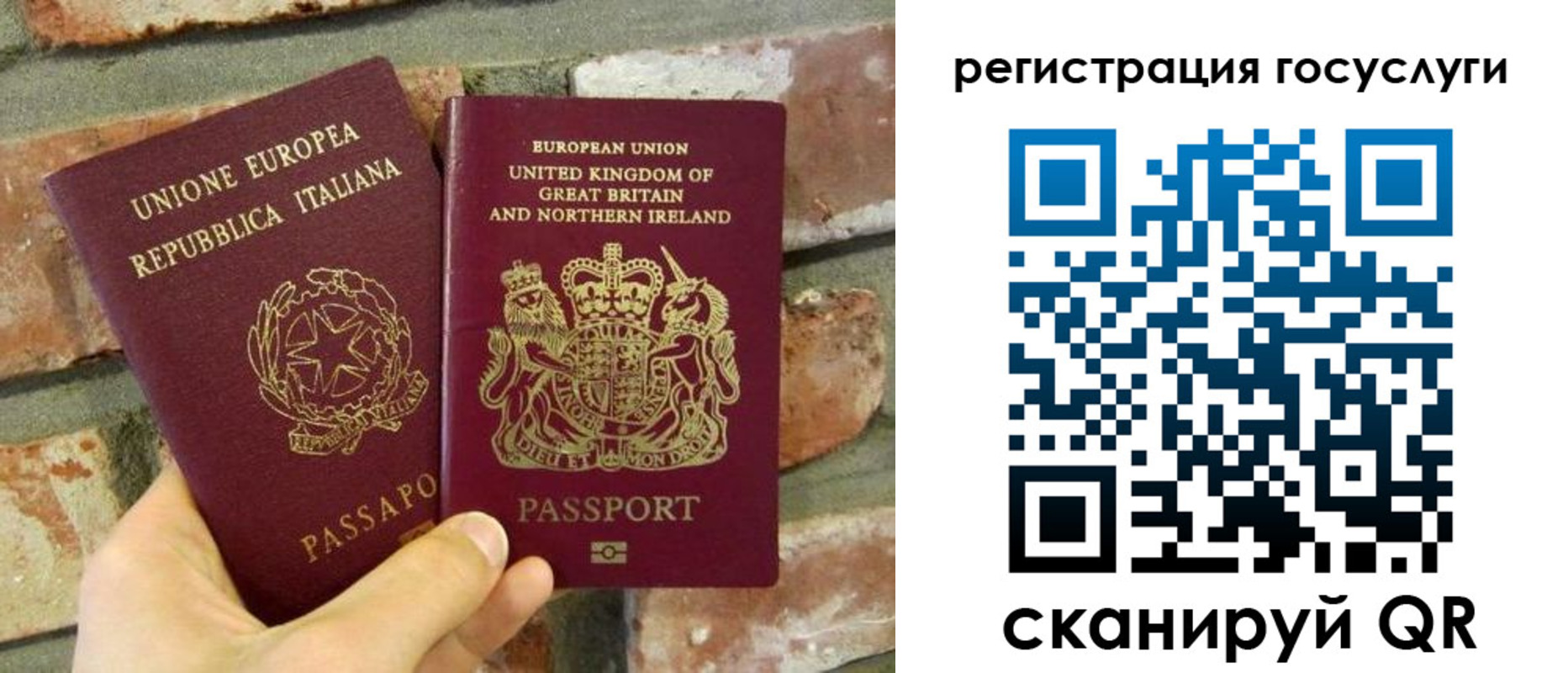 регистрация для дет. сада в Якутске